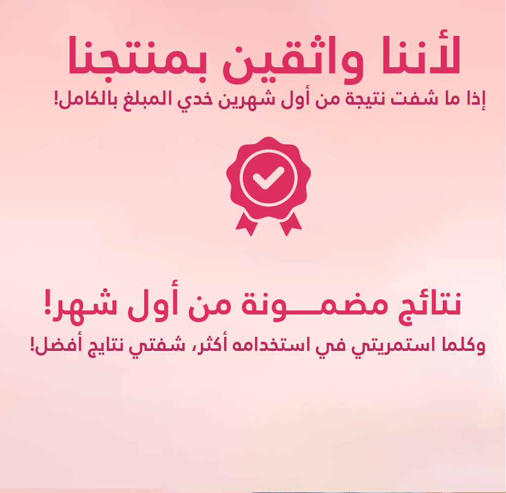 0bdb1837-640a-4122-8f1a-364eb1ab2fa6.cellulite sales page-04